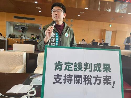 1150121 黃守達議員批盧：避談台美關稅？遇政治就轉彎 盧秀燕市長：總統快公告執行財劃法