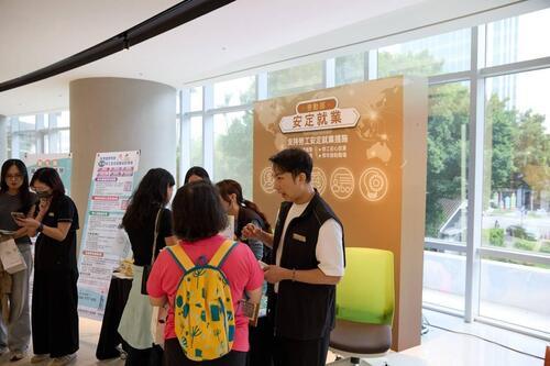 1150121「強化版僱用安定措施」申辦不卡關 中彰投分署提醒避免踩雷3大錯誤申請態樣