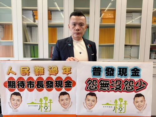 1150121人民期待普發發現金 盧市長：普發現金須先解決財政缺口 籲中央公布施行立院版財劃法