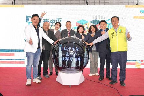 1150121產學×科學 中市技職秀起來 科博館隆重登場