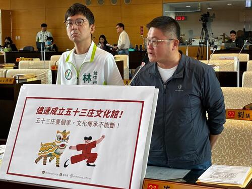 1150420施志昌議員為「大甲53庄」請命 促建專屬文化基地產品圖