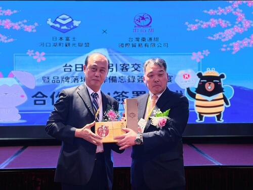 1150426台日觀光交流再深化 中市觀旅局見證台日業者簽署觀光合作MOU 共創雙贏新契機