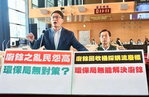 1150428台中市廚餘大亂？林德宇議員批：凸顯環保局管理失能 鄭照新副市長：廚餘回收桶目前進度已經發包完成