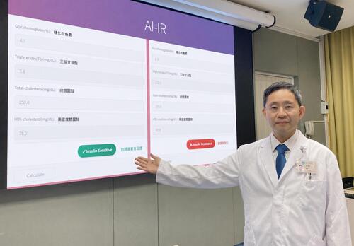 1150430台日研究：AI預測胰島素阻抗 揭示12種癌症風險
