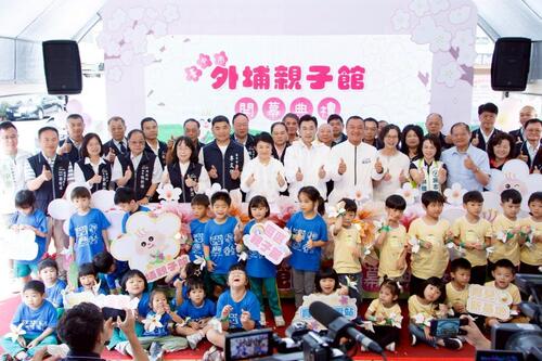 1150504外埔親子館開幕 在地農業主題融入育兒空間 盧市長：甲安埔育兒拼圖完成、讓孩子得到最好的照顧