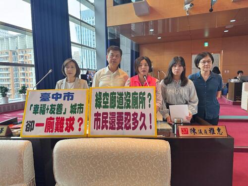 1150505綠空廊道沒廁所？市議員蕭隆澤、陳雅惠：市民還要忍多久！中市府：加速與台鐵及相關單位協調