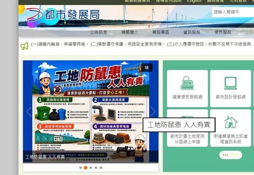 1150508中市即日起啟動「台中NO鼠」計畫 動員9大局處、13項作為全面防堵鼠患
