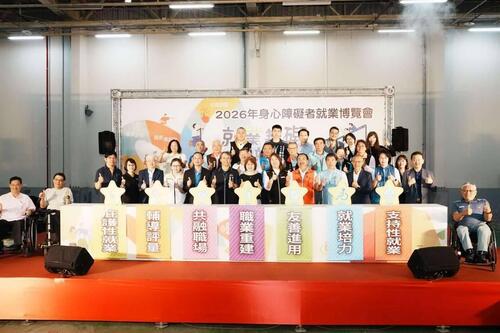 1150508身心障礙者就業博覽會台中世貿溫馨登場 600職缺結合友善措施促就業