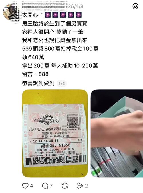 1150509詐騙在進化，臺中先出手！警攜手LINE Pay走進校園 讓年輕人「會用，更要會防」