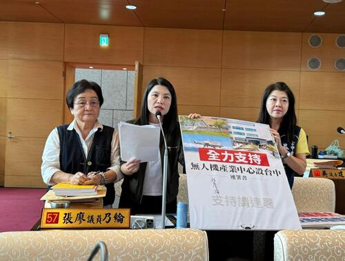 1150514議員關心台中無人機產業 具備「四大核心優勢」 盧市長籲中央資源雨露均霑、善用中部成熟供應鏈