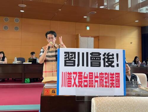 1150518蘇柏興議員關心台積電在台中投資計畫生變 盧秀燕：台積電中科四座1.4奈米廠 如期進行