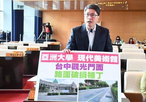 1150520特色景點亞大現代美術館校門口路面補丁連連 市議員林德宇批：不利觀光發展