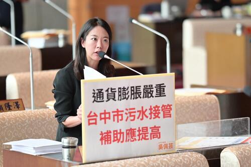 1150522污水接管率提升卡關 吳佩芸籲檢討補助制度：別讓高額改管費成為市民負擔