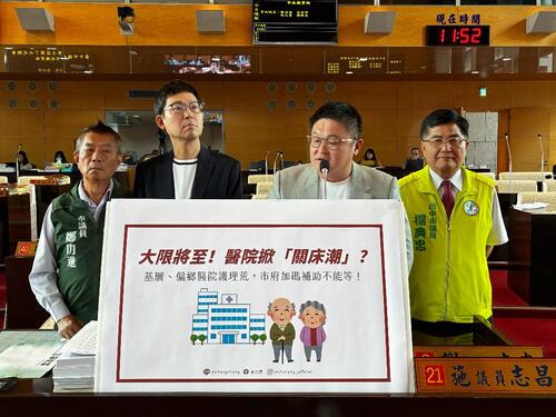 1150522 2028護病比大限將至！市議員施志昌促中市府加碼補貼實質減負