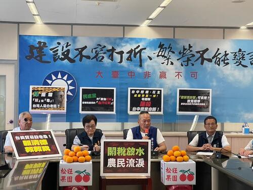 1150522農民一個月賺不到2萬元 關稅再調降不能生活！陳成添等議員為農民請命：盼政府體民所苦