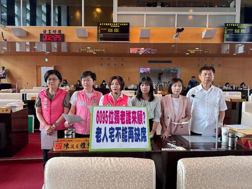 1150522獨老服務別只剩問安 陳雅惠等議員籲中市府盤點高風險長者、規劃樂齡住宅