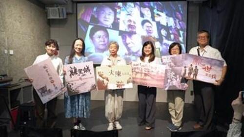 1150523「時代印記」台中登場 透過影像重返台灣歷史現場