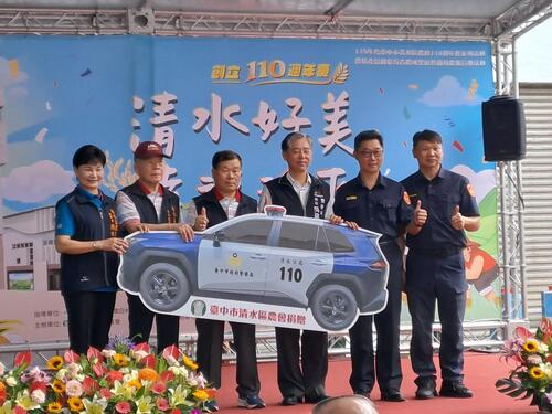 1150523清水農會110週年慶捐巡邏車「清水好美・幸福稻來」展現農業新活力