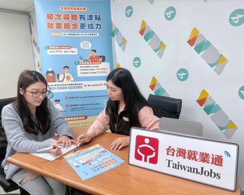 1150526初次尋職有靠山 中彰投分署運用「支援青年就業計畫」助攻穩定就業