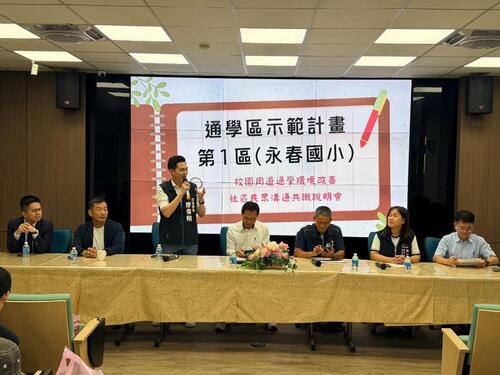 1150528南屯打造示範級通學生活圈 永春國小周邊人行環境改善工程獲核定逾8,300萬元