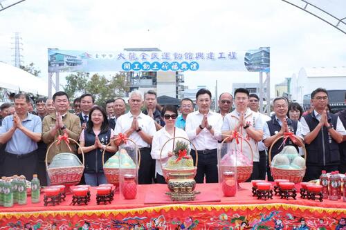 1150605斥資3.2億「大龍全民運動館」開工  盧市長：完善大肚、龍井全齡運動生活圈 日菲談判跳過台灣 盧秀燕喊話賴總統：別讓人懷疑「守護主權是假的」產品圖