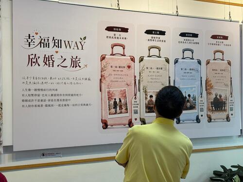 1150609「幸福知WAY 欣婚之旅」主題展覽登場 中市府邀您共賞婚姻旅程美好風景產品圖