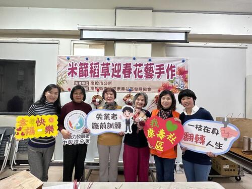 1150609六十五歲重返職場不是夢！中彰投分署115年高齡者職訓專班開始報名產品圖
