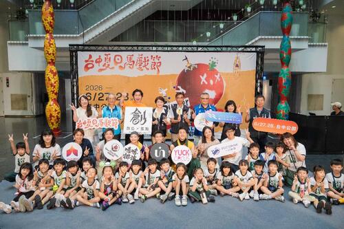 1150611台中夏日馬戲節6/27-28台中公園登場 夢幻聯動陣容 免門票一次看個夠