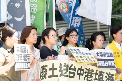 1150618搶救白海豚！反對廢土進台中港填海造陸 中部環團抗議盧市府回饋金制度 行政院啟動國家級填海造陸計畫 中市府：尊重專業環評產品圖
