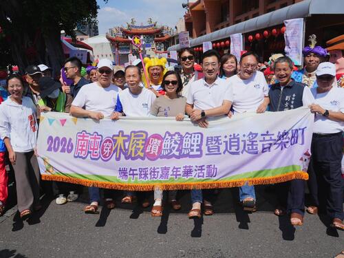1150619端午不只划龍舟！中市「穿木屐躦鯪鯉」萬人體驗陸上慶典魅力 鄭副市長祝端午安康 江啟臣、何欣純回應台中選情已出現「馬太效應」產品圖