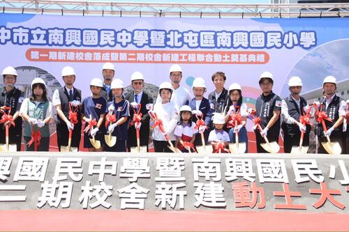 1150622中央地方見證北屯區南興國中小第一期校舍落成 盧市長：力拚建設「努力做到最後一分鐘」產品圖