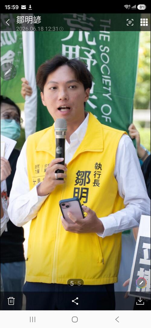 1150625牧師一家年領487萬、洗腦孩子當工蟻！時代力量批大里富足教會斂財控制，要求台中市府介入協助、監督 中市府：宗教自由非不法保護傘 監督要點未禁退款、若涉重大違失依法處置