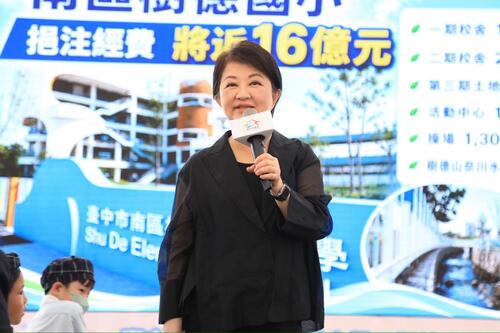 1150629近16億元打造完整校園！盧市長兌現設校承諾 樹德國小水圳生態成校園新亮點