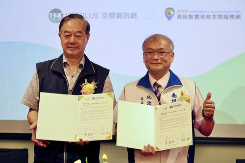 1150629突破縣市界線 台中與南投攜手推動地政圖資跨域查詢