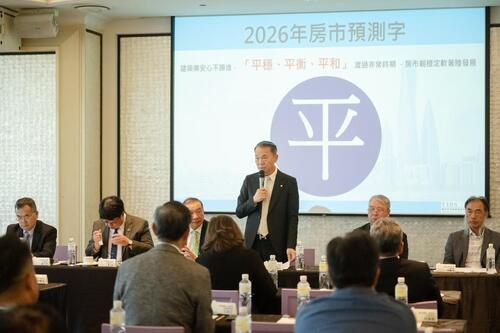 1150630臺中市不動產建築開發商業同業公會 針對近期市場個案價格操作發出聲明