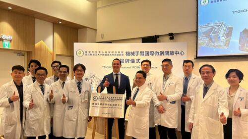1150703成立「機械手臂國際微創關節置換中心」全台唯二國際認證 中醫大市立醫院打造亞太區示範教學中心