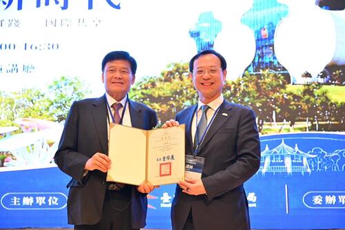 1150703跨域共融、智啟長照新時代！ 2026台中長照台日論壇今登場 專家齊聚共探高齡照護新未來