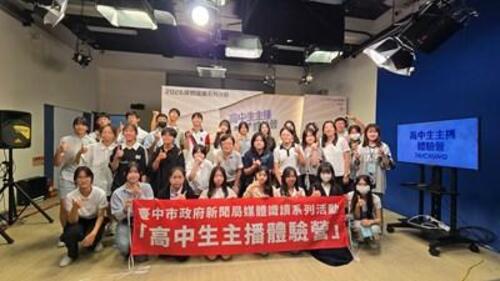 1150708六縣市學子搶報中市府主播營 新聞局長：從播新聞學會辨新聞
