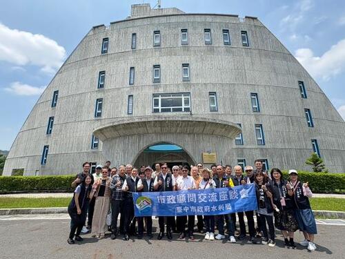 1150709中市市政顧問參訪鳥嘴潭 交流水資源治理經驗