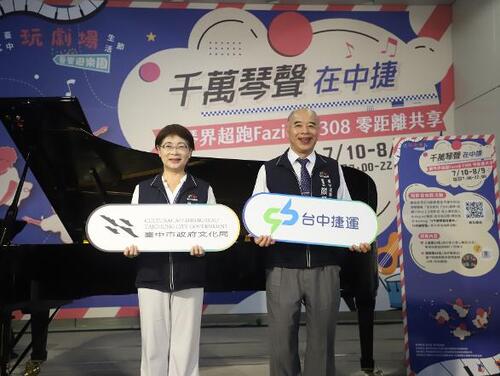 1150714千萬名琴Fazioli首度出走劇場！中捷市政府站變身無牆音樂廳