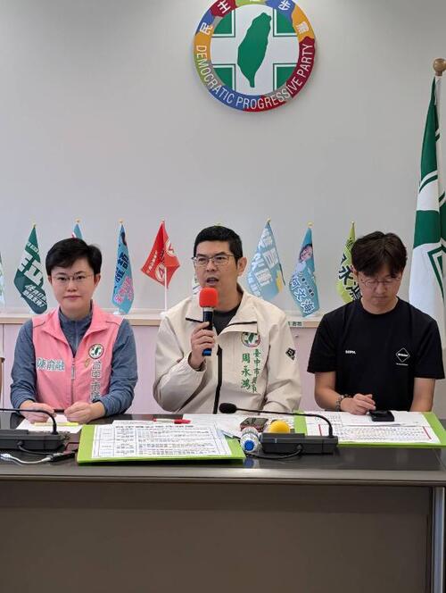 1150716民進黨團批：中聯油脂兩年不驗油 行政怠惰 盧秀燕應向市民道歉 中市府：按中央規定落實食品三級品管制度 將建議中央提高業者自主強制檢驗頻率