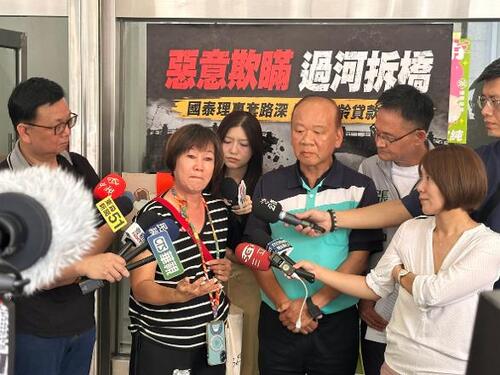 1150722高齡夫妻指控遭金融機構違法誘導貸款買保單 前中市議員張耀中籲金管會應即查辦  金控聲明：招攬程序並無客戶所述情事