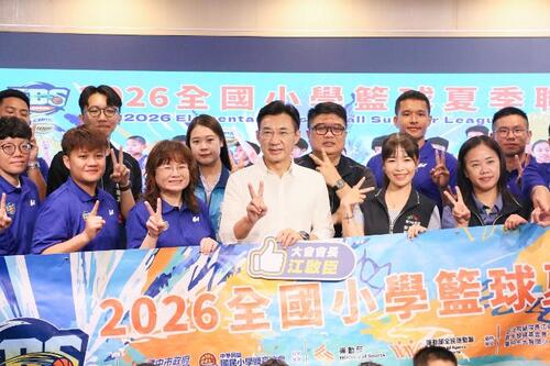 1150727今夏最熱血籃球風暴！全國小學籃球夏季聯賽8/1臺中開打 江啟臣副院長攜手小將高喊「尬實力，敢拼搏！」賽事直播全民挺小將
