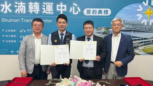 1150727水湳轉運中心ROT案7/27正式簽約 公私協力打造中台灣智慧交通新樞紐