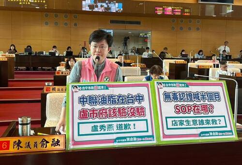 1150728議場攻防遭國民黨議員肢體騷擾？市議員陳俞融批：盧市長默許同黨性騷 盧秀燕市長：我也遭受妳的暴力