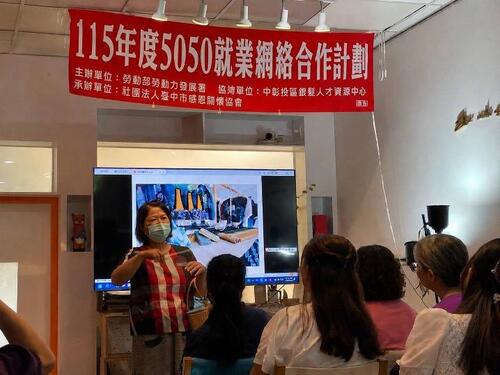 1150731ㄧㄧ六年度「5050就業網絡合作計畫」8月3日起受理提案 中彰投分署攜手民間助45+開創職涯新路產品圖