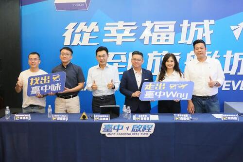 1150805打造城市人文治理新篇章！江啟臣發布「臺中味」競選官網 匯聚市民故事擘畫未來藍圖