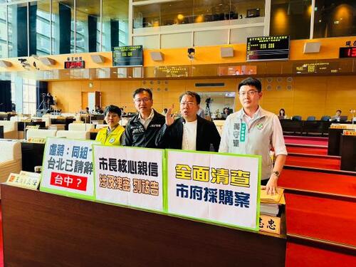 1150811黃守達等議員指盧秀燕幕僚涉洩密籲徹查 朱元宏質疑：5年後才發動「大陣仗」搜索 法制局長：尊重司法調查 依法辦理 呼籲秉公處理、勿枉勿縱