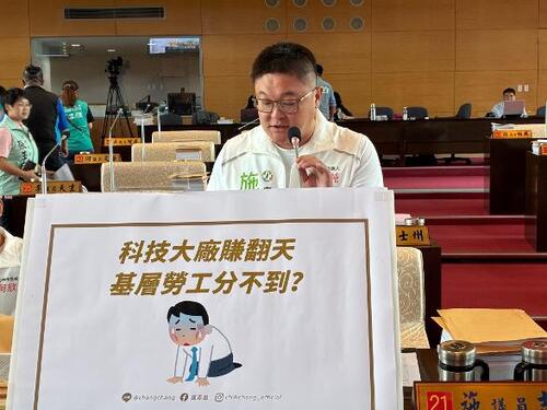 1150812美光勞工關切績效獎金及利潤分享 施志昌議員促中市府主動介入促成團體協約 中市府：主動聯繫中科管理局持續關注勞工權益
