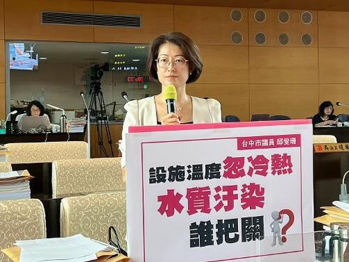 1150813后里游泳池水溫、衛生、過濾系統接連遭質疑 邱愛珊要求市府全面把關產品圖